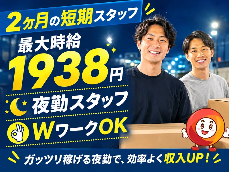 株式会社ファミリアモサ【nki-k】　印西市松崎台