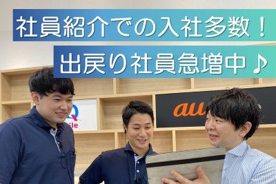 田中電子株式会社の求人2