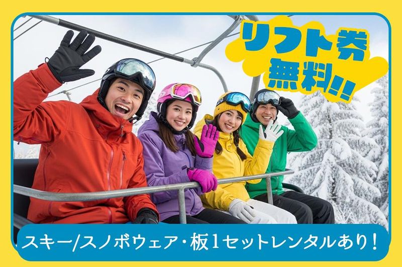 株式会社JR西日本キャリア_M239のアルバイト・バイト求人情報-03