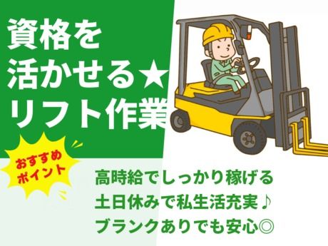 株式会社グロップ