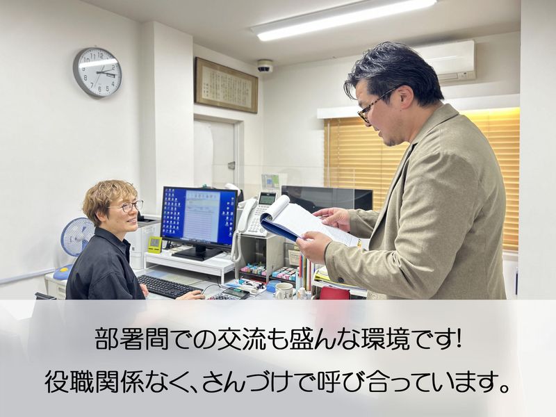 株式会社建創のアルバイト・バイト求人情報-03