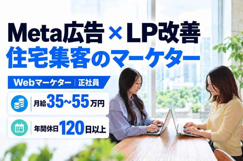株式会社Ｇ‐Ｆｏｒｃｅの求人・転職情報
