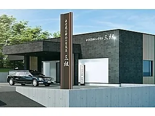 出雲殿互助会の求人・転職情報
