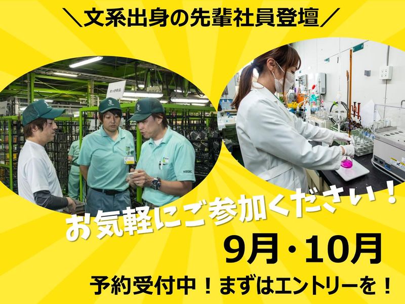 株式会社ケディカ