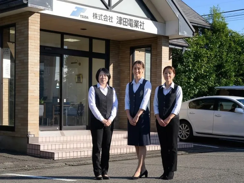 株式会社津田電業社の求人・転職情報