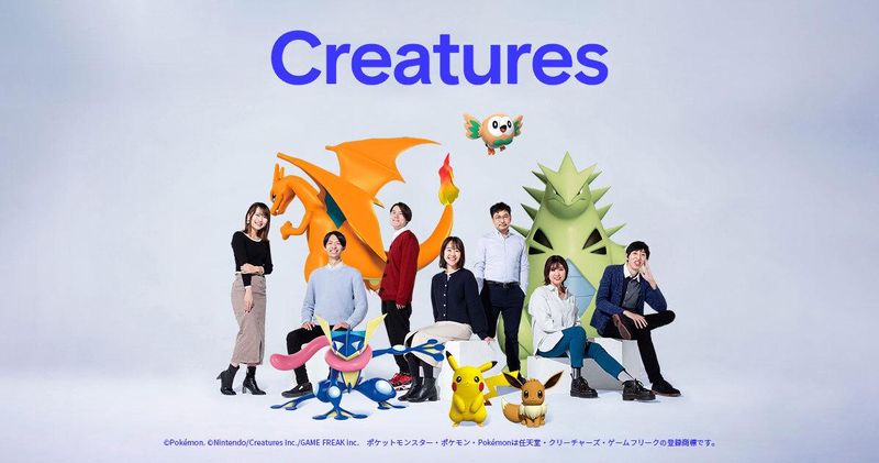 株式会社クリーチャーズ