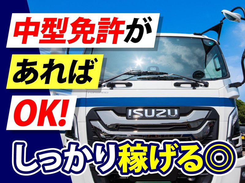 株式会社エースコーポレーションの求人・転職情報