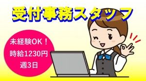 安全輸送株式会社のアルバイト・バイト求人情報-24