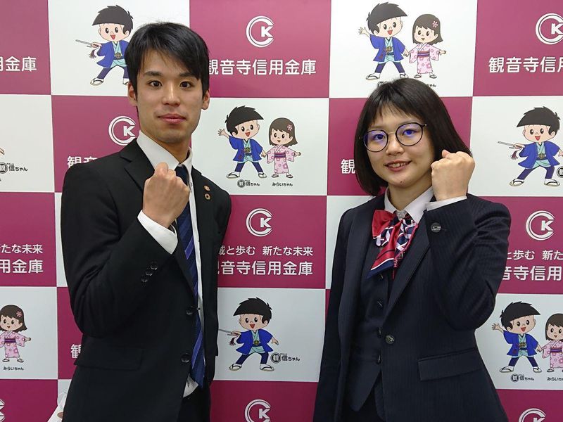 かんしんの職員目線で”働く”をイメージできる1day仕事体験