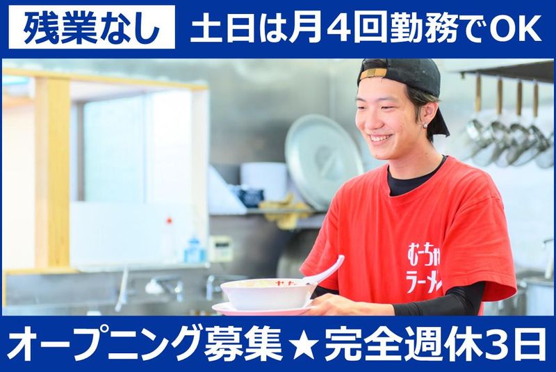 村岡商事株式会社の求人・転職情報