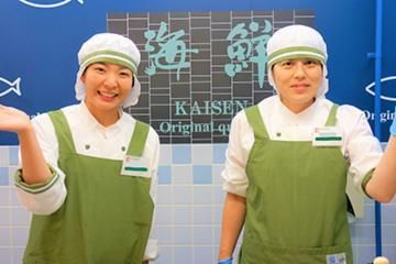 フレンドマート　御蔵山店のアルバイト・バイト求人情報-02