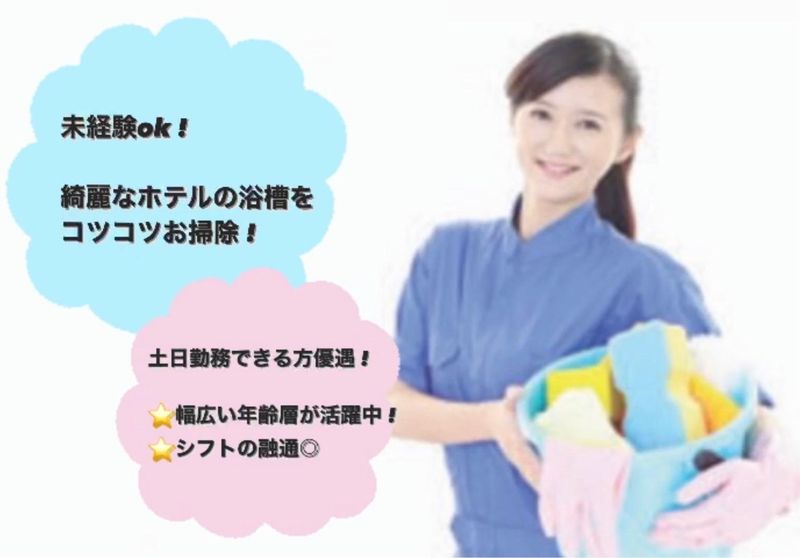 アパホテル名古屋栄のアルバイト・バイト求人情報-01
