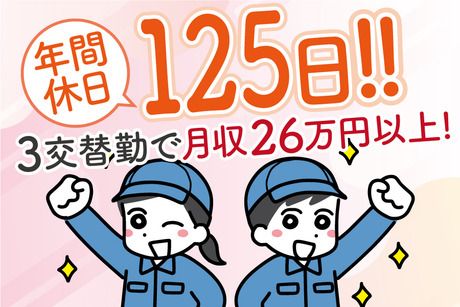 株式会社トーコー