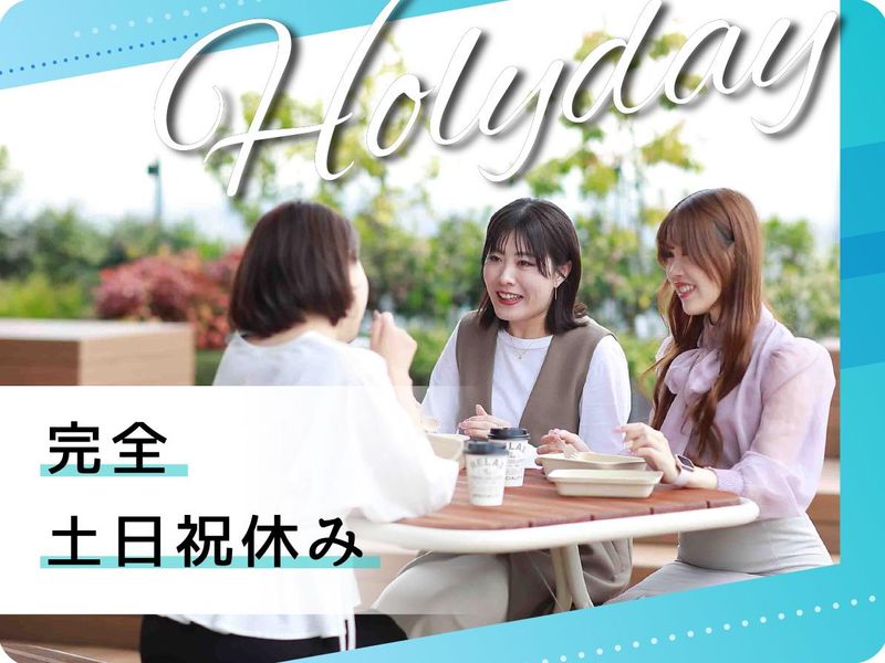 株式会社ジーアイビーのアルバイト・バイト求人情報-04