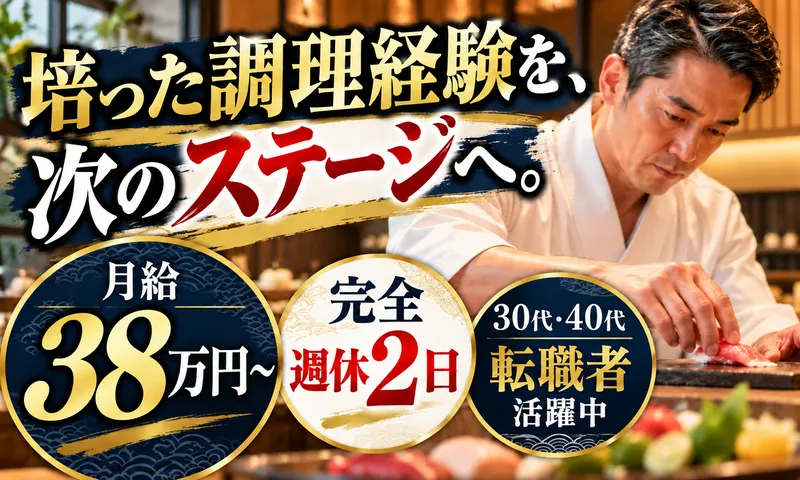 株式会社ちかなりの求人・転職情報