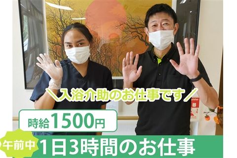 特別養護老人ホームサンライズビラのアルバイト・バイト求人情報-12
