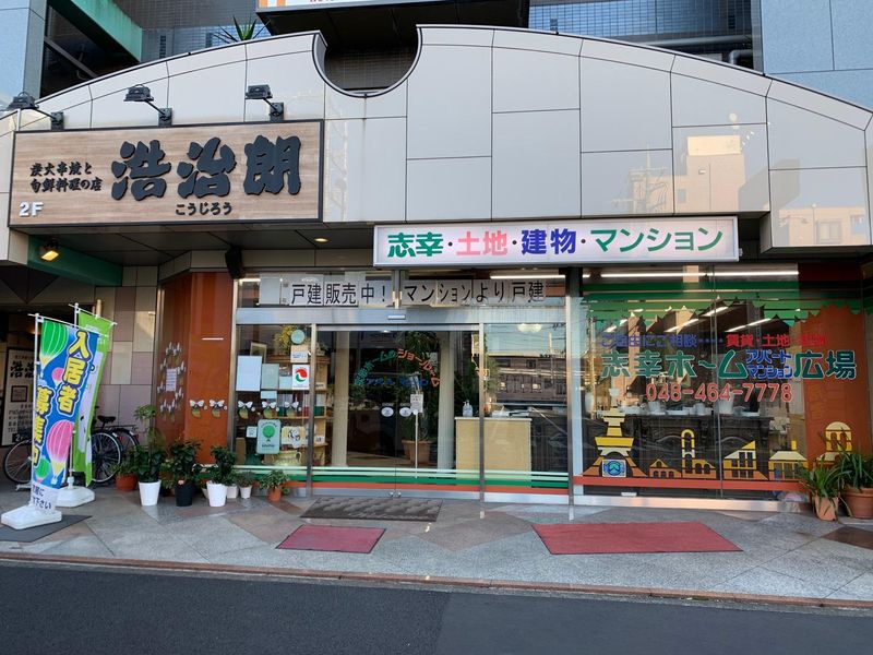 求人画像