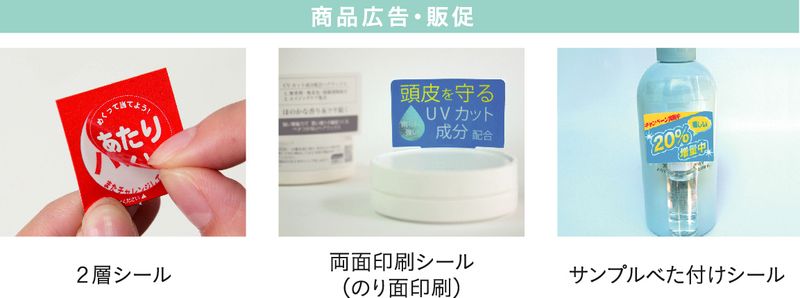 株式会社酒井マーク製造所のアルバイト・バイト求人情報-02