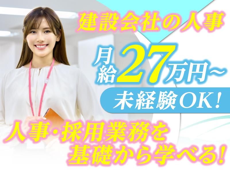 株式会社AKカンパニーのアルバイト・バイト求人情報-13