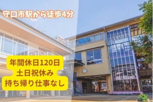 学校法人吉川学園の求人・転職情報