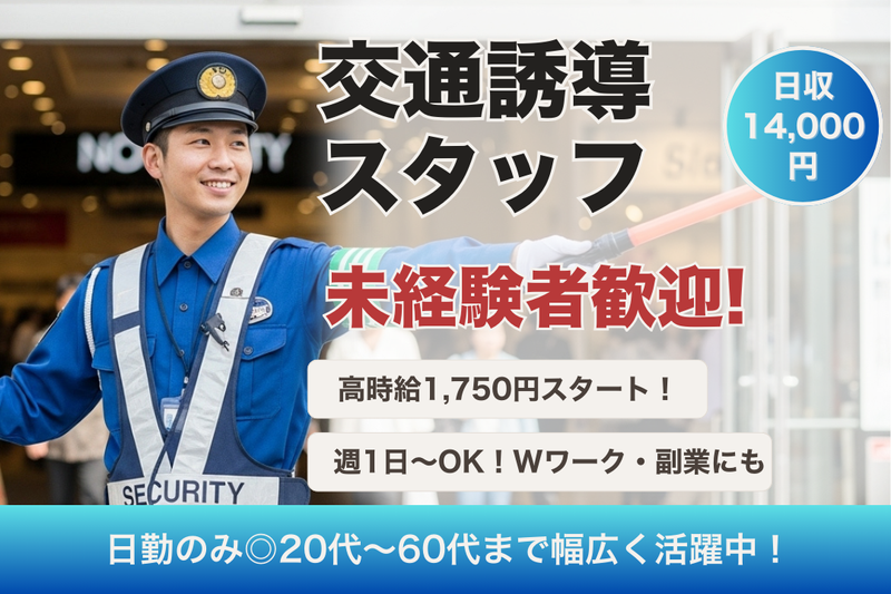 株式会社ロフティーの求人・転職情報