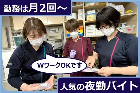 世田谷桜丘病院のアルバイト・バイト求人情報-05