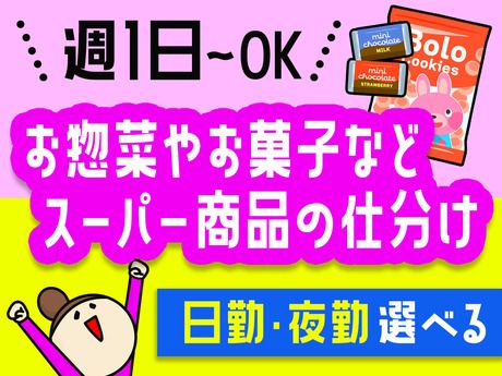 テイケイトレード株式会社