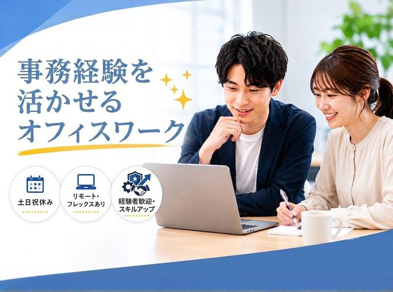 株式会社キャンドゥの求人・転職情報