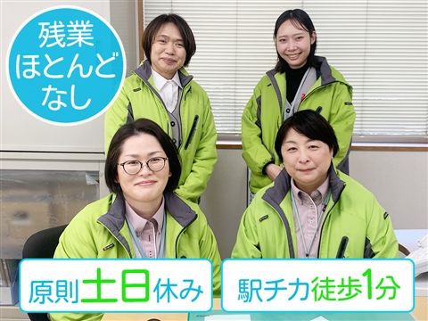 北区北部圏域地域包括支援センター緑水苑のアルバイト・バイト求人情報-41