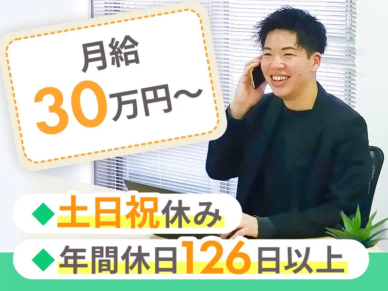 株式会社アトラクションホールディングス-0004の求人・転職情報