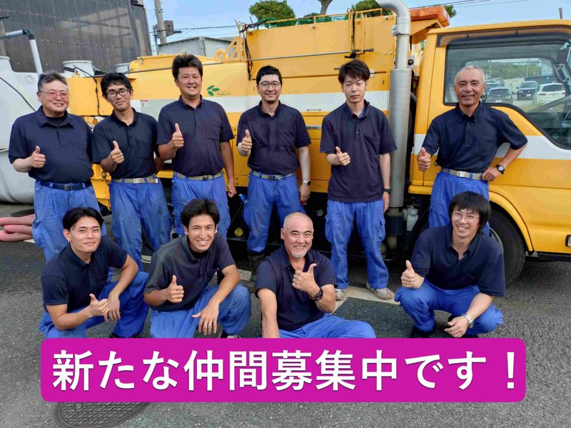 株式会社センエーの求人・転職情報