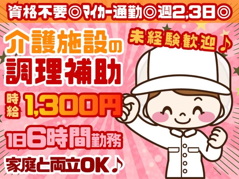 アイ・ビー・エス・アウトソーシング株式会社の求人・転職情報