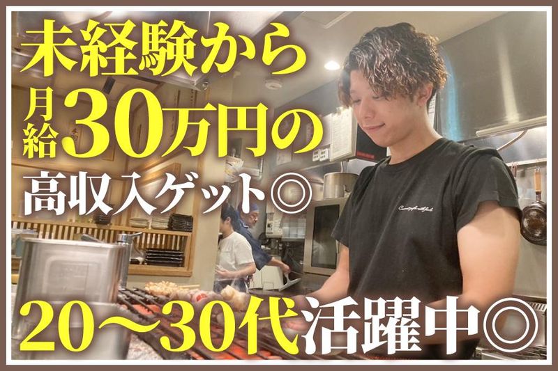 株式会社Ｍ－ＳＵＮの求人・転職情報