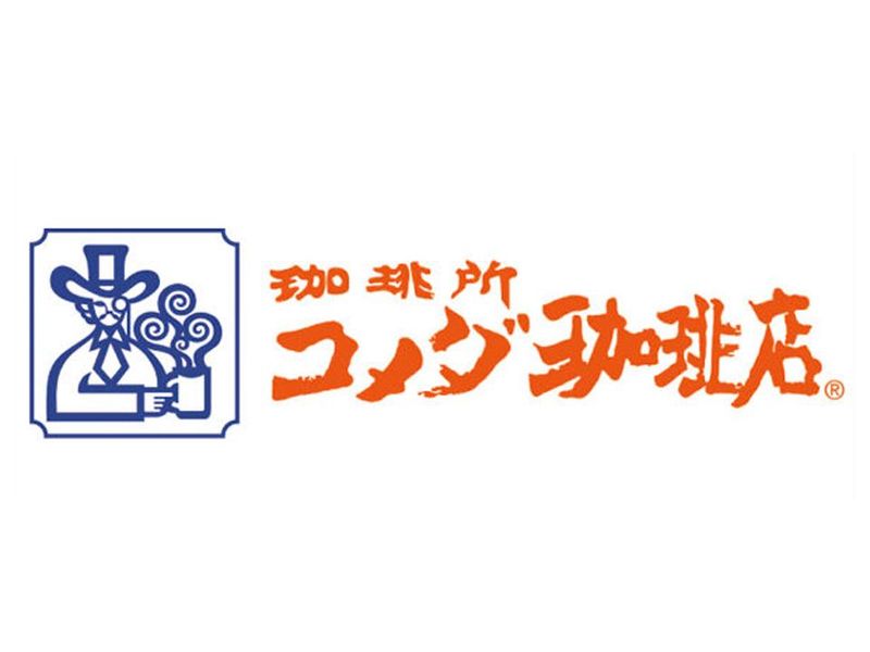 コメダ珈琲店　田端駅前店　株式会社Cantyのアルバイト・バイト求人情報-03