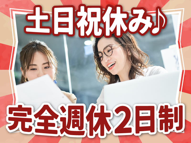 八千代運輸有限会社の求人・転職情報