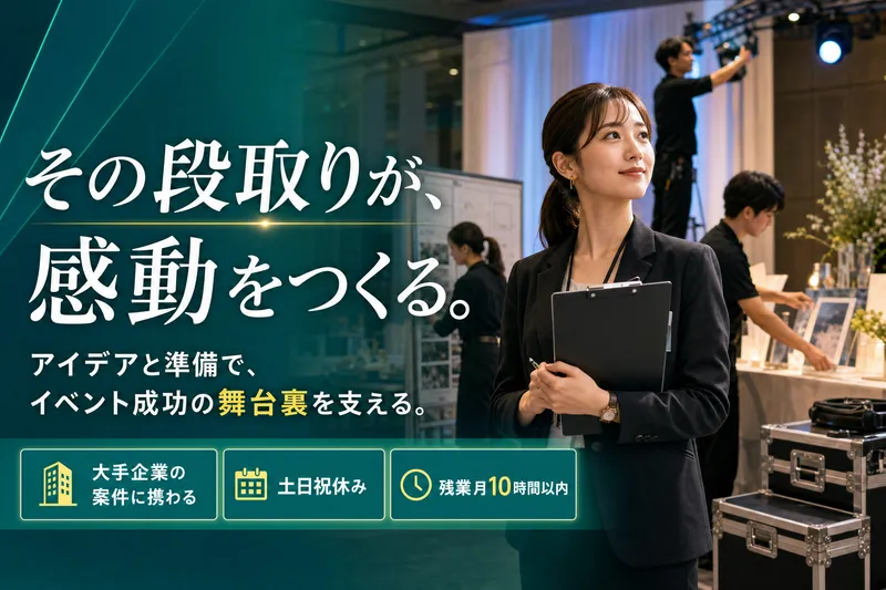 株式会社ニッセンＬＩＮＸの求人・転職情報