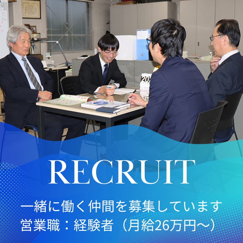大商印刷株式会社の求人・転職情報