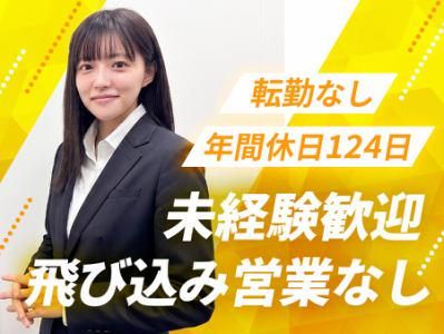 株式会社アイディ・ブレインの求人・転職情報