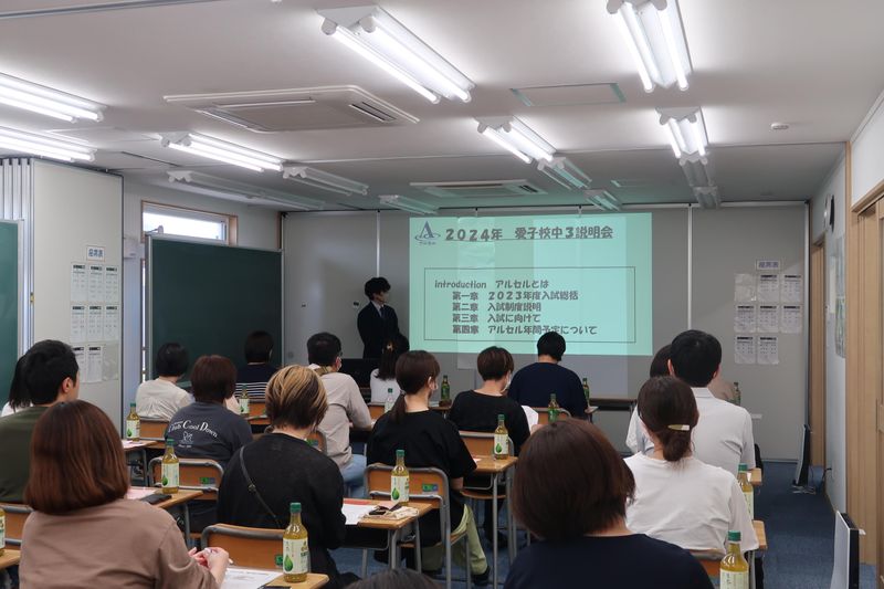 株式会社Ｈ＆Ｆの求人・転職情報