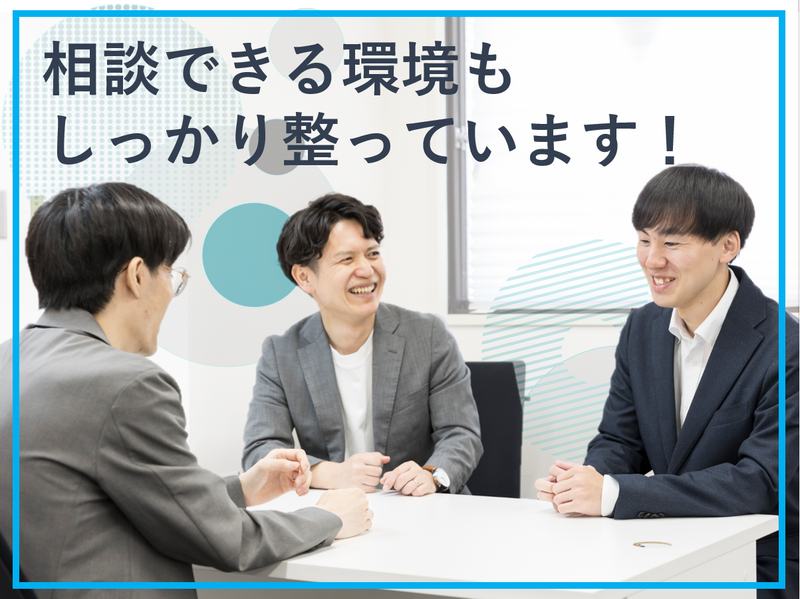 アクシブアカデミー　茨木校のアルバイト・バイト求人情報-02