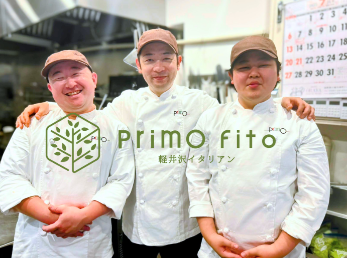 プリモ フィト 軽井沢駅舎店のアルバイト・バイト求人情報-02