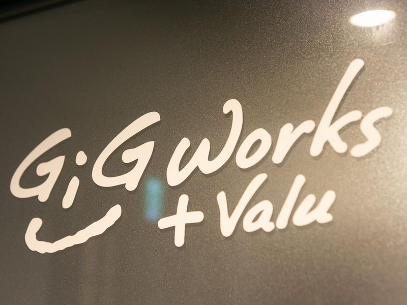 ギグワークスアドバリュー株式会社の求人・転職情報