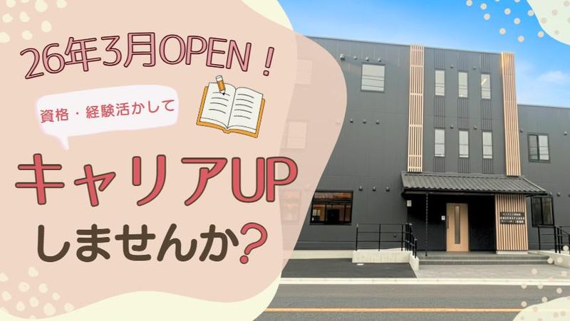 株式会社チャレンジプラットフォームの求人・転職情報