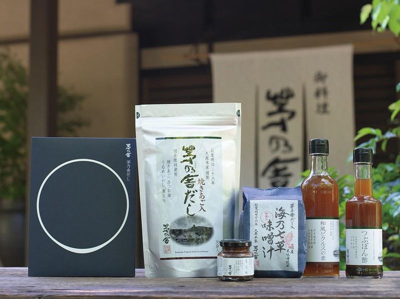 株式会社久原本家グループ本社