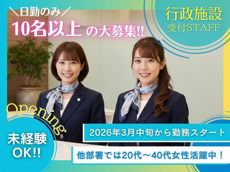 株式会社アール・エス・シーの求人・転職情報