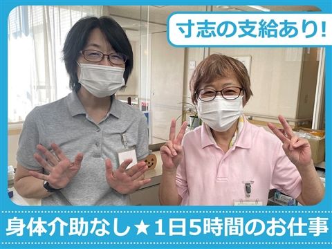 特別養護老人ホーム白寿苑のアルバイト・バイト求人情報-23