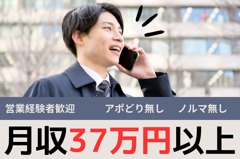 株式会社育成アシストの求人・転職情報