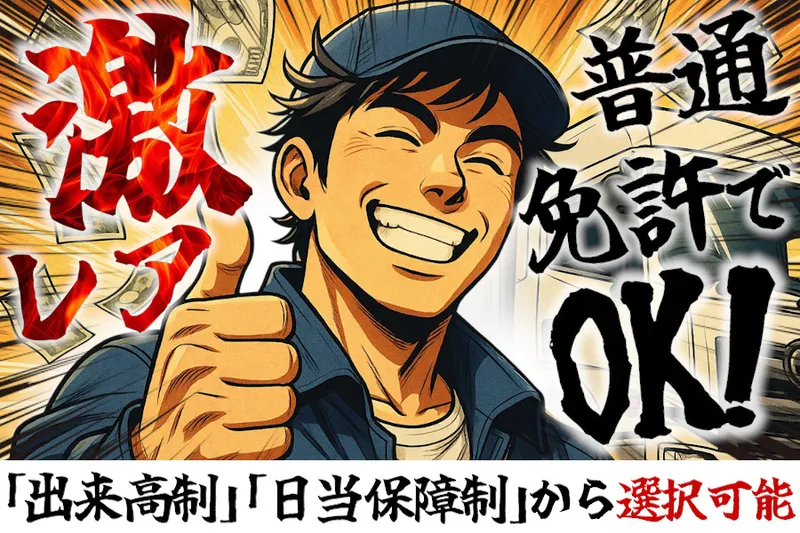 有限会社アイデジタル