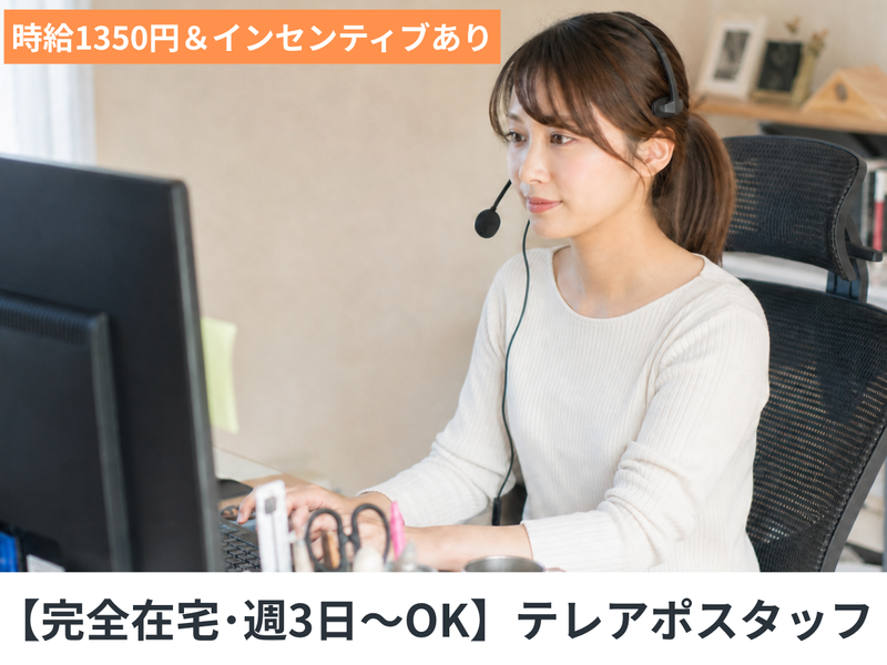 株式会社平山の求人・転職情報