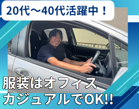 旭ハウス工業株式会社　茨城支店のアルバイト・バイト求人情報-04